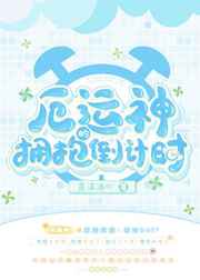 水野优香