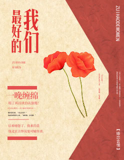 管路女人香
