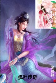 全职法师第一季免费观看樱花动漫