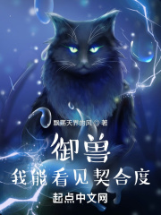 作的女朋友叫的快哭了