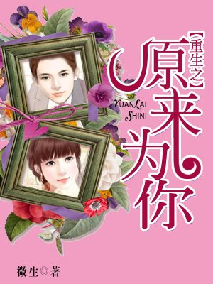 带跳蛋出门