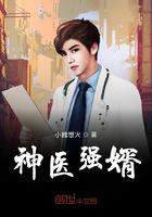 敌伦交换第十一部分
