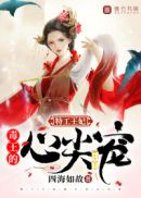 张筱雨作品