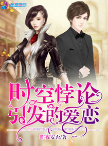 我和黑帮大佬的365天在线观看