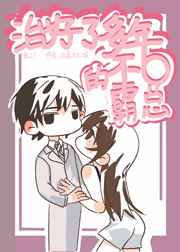 波野多结衣种子