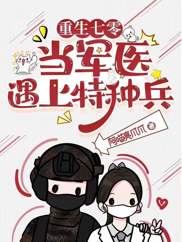 乱世枭雄