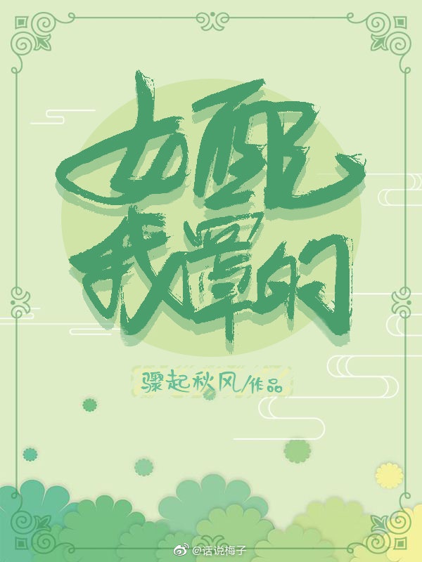 爱爱综合网
