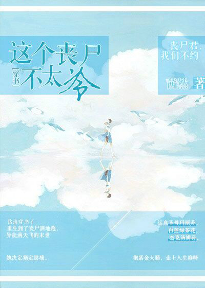 九星霸体诀txt完本下载