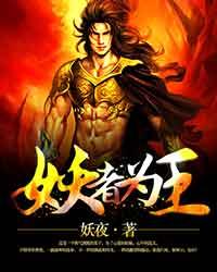 方继藩