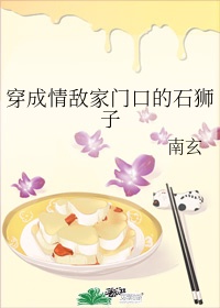 春暖花开性8yn