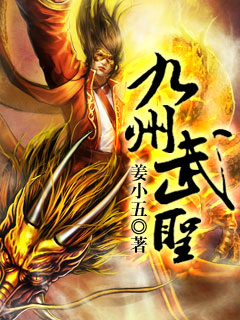 仙境传说格斗版