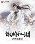 恋爱神器
