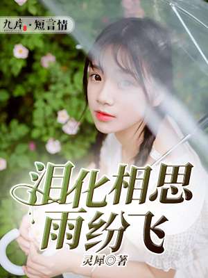 电视剧绝恋