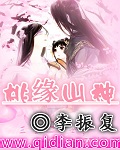 苏绾宁君逸