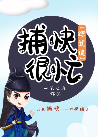 弥留之际的爱丽丝