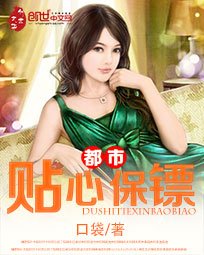 青春变形记电影在线观看完整版免费