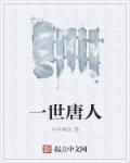 降妖白鱼镇免费完整版