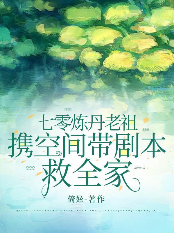 翁子涵私密视频