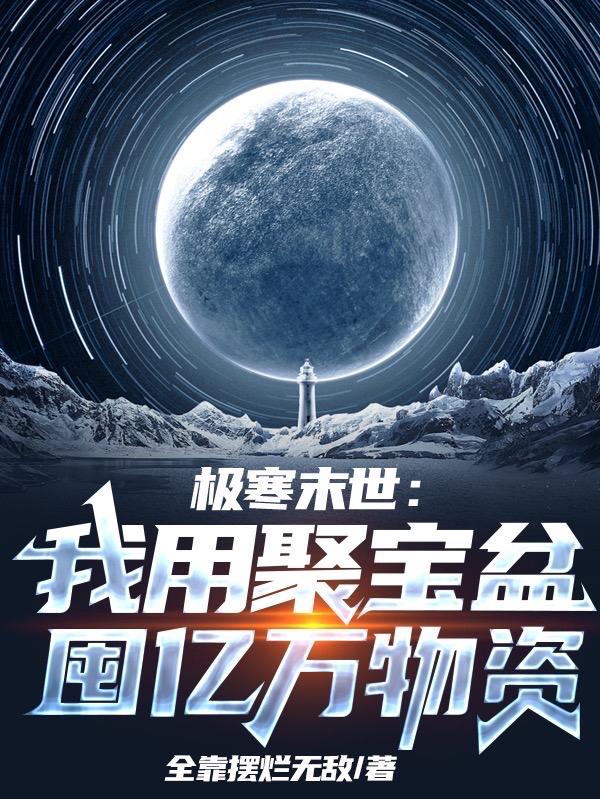 奶水胀满邻居老头吸我奶水