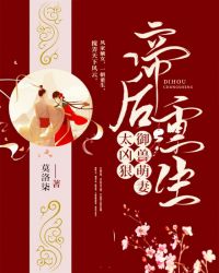 李亚鹏版射雕英雄传