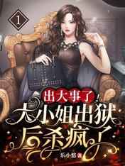 埃及艳后h版在线观看