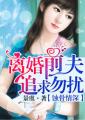 招C1小车司机