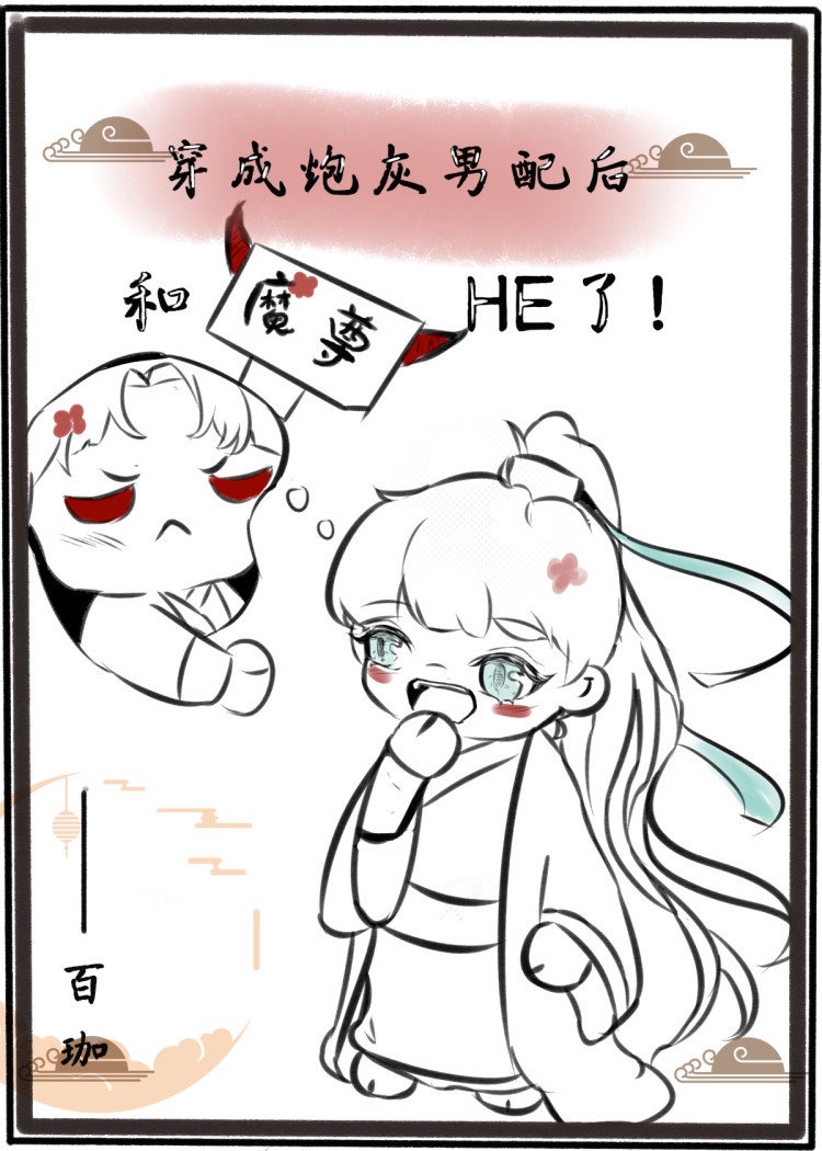 三藏算命网免费算命