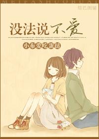 黑冰原著小说