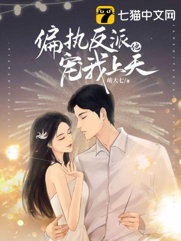 谎言大爆炸