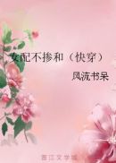 外星人保罗