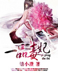 霜花店在线播放国语