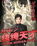 权利的游戏第一季在线