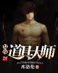 肉苁蓉吃了晚上老是硬
