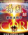 priyarai爆口精