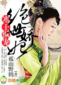 段家夫夫二三事