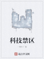 公主沦为军妓全文阅读