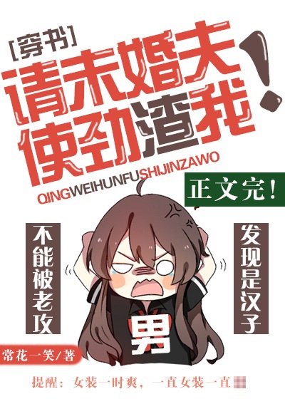 宝石勇士