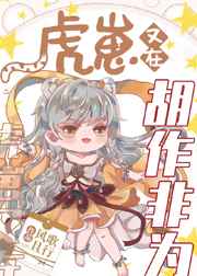 暴肌独角兽