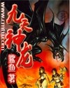 第三只眼泰剧免费观看