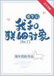 哥哥是我的菜