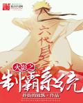 会痛的17岁免费播放