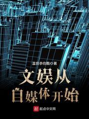 狂热者