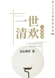 欢乐颂2在线观看