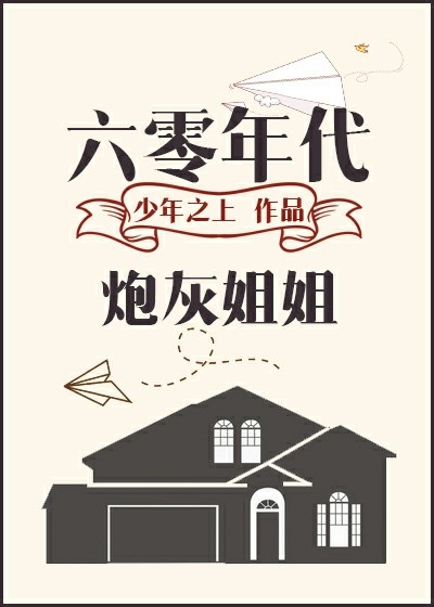 把她送上快乐的巅峰