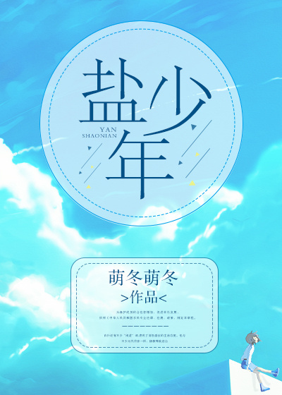 高肉耽美彩色漫画bl