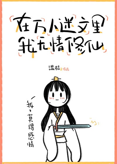 情谜
