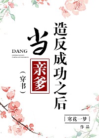 《乳色吐息》樱花完整版
