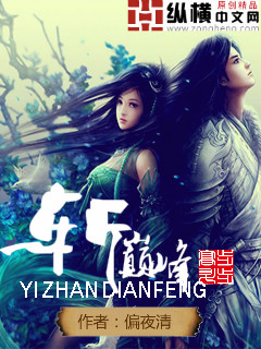 elsajean挑战最粗极限