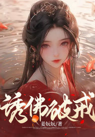 集体婚礼交换新娘