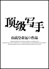 欢爱小说